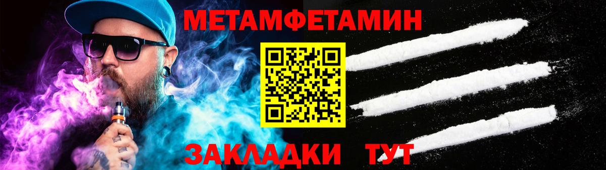Амфетамин Розовый Белово