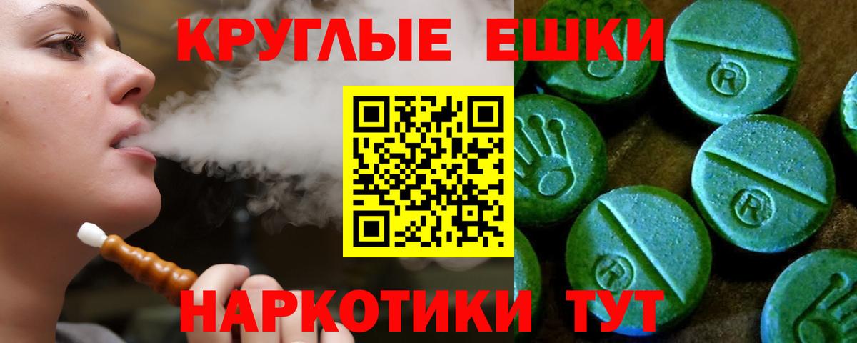 Экстази бентли Белово