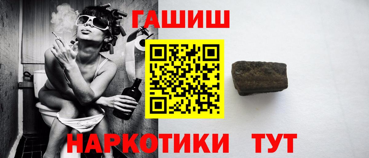 ГАШ VHQ Белово