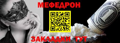 мдма Анжеро-Судженск