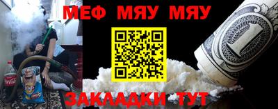 мет Анапа