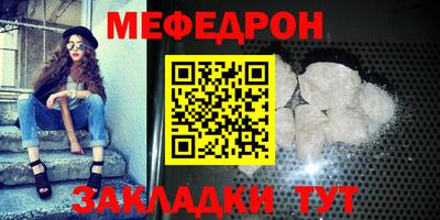 мет Анапа