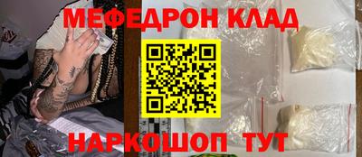 мдма Анжеро-Судженск