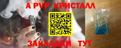 мдма Анжеро-Судженск