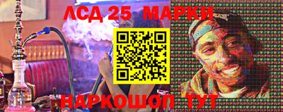 мдма Анжеро-Судженск