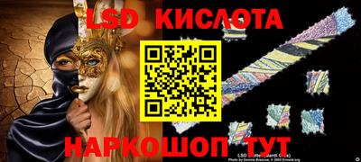гидропоника Ангарск