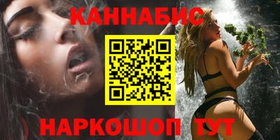 мдма Анжеро-Судженск