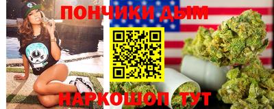 мдма Анжеро-Судженск