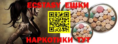 мдма Анжеро-Судженск