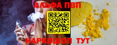 мдма Анжеро-Судженск