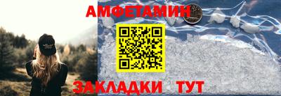 гидропоника Ангарск
