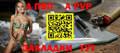 мдма Анжеро-Судженск