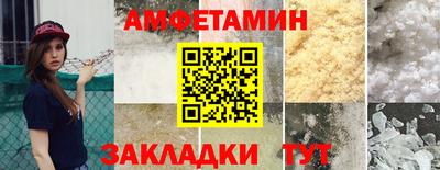 гидропоника Ангарск