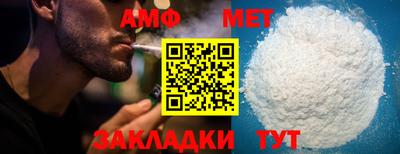 мет Анапа