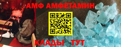 гидропоника Ангарск