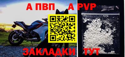 гидропоника Ангарск