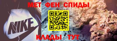 мдма Анжеро-Судженск