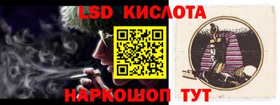 мдма Анжеро-Судженск