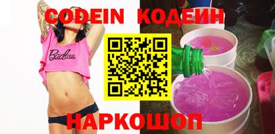 мет Анапа