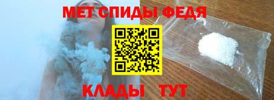 мет Анапа