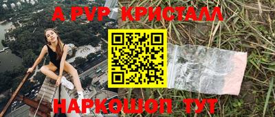 мдма Анжеро-Судженск