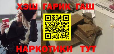 гидропоника Ангарск