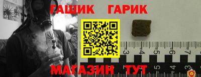 мет Анапа