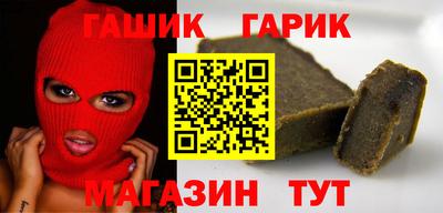 гидропоника Ангарск