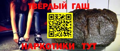 гидропоника Ангарск
