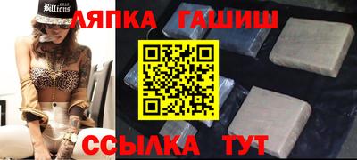 мет Анапа