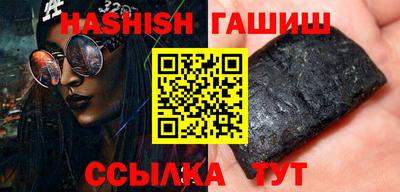 мдма Анжеро-Судженск