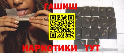 гидропоника Ангарск