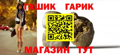 мет Анапа