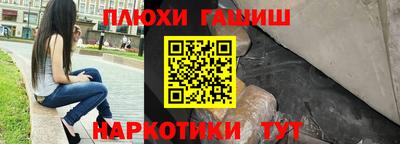 гидропоника Ангарск