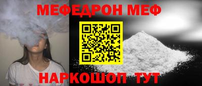 мет Анапа