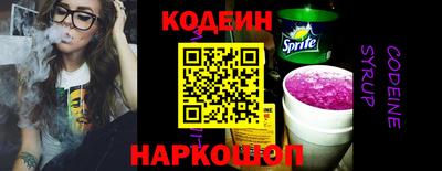 мдма Анжеро-Судженск