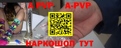 мдма Анжеро-Судженск