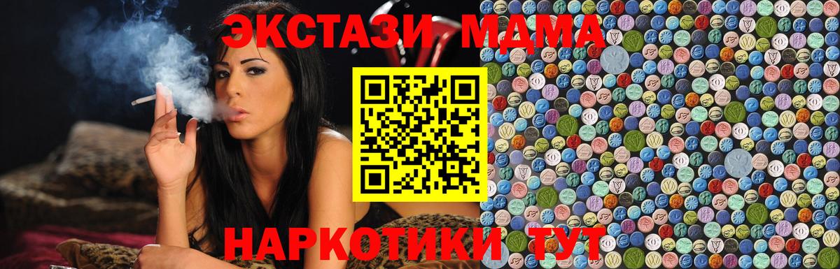 MDMA Molly Белово