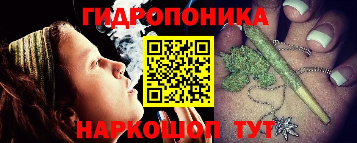 Марихуана Amnesia  Канабис AK-47  Марихуана конопля  Вход с VPN  Белово 