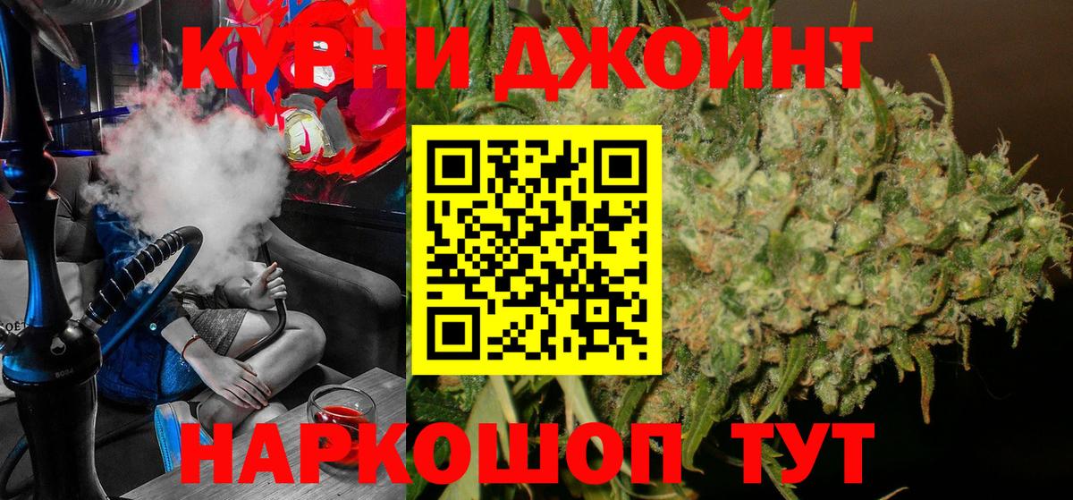 Бошки Шишки Amnesia Белово